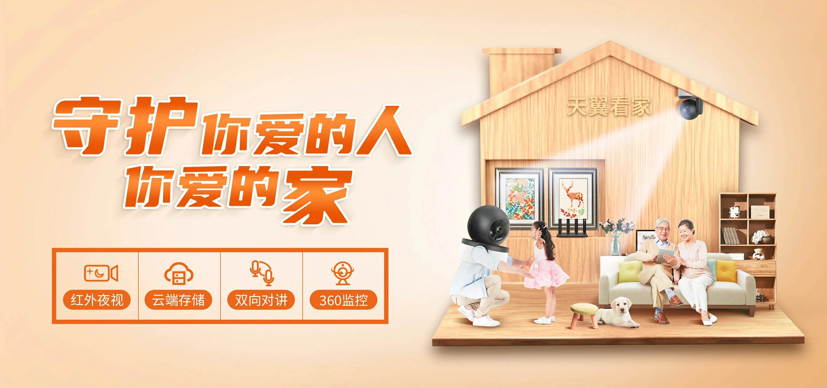 中国电信 安龙电信宽带 宽带套餐